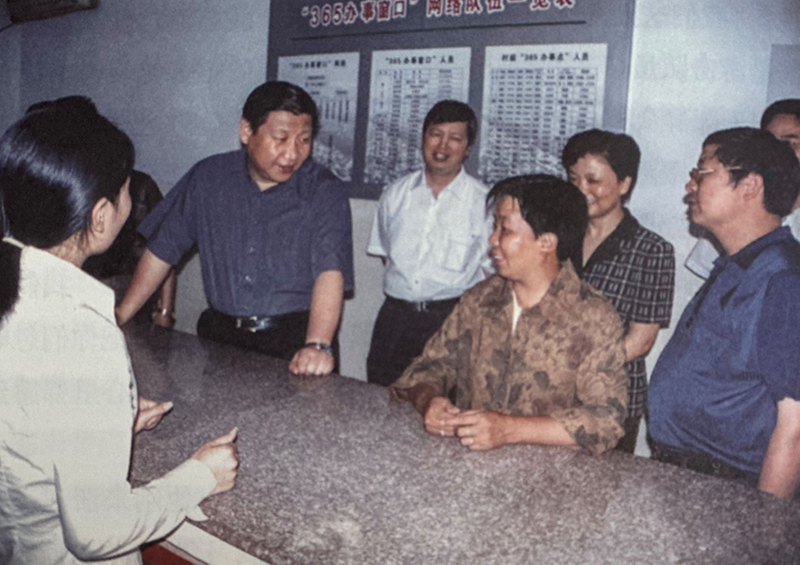 2003年6月，習(xí)近平在浙江金華市磐安縣新渥鎮(zhèn)“365辦事窗口”調(diào)研。