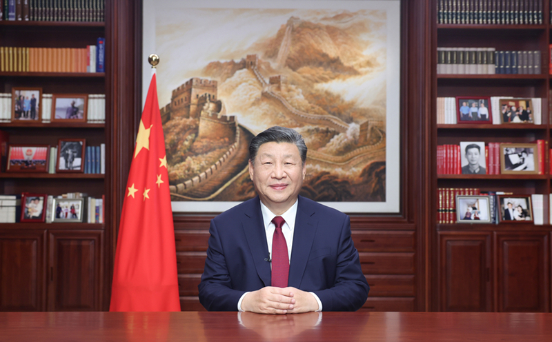 新年前夕，習近平通過中央廣播電視總臺和互聯(lián)網(wǎng)，發(fā)表二〇二四年新年賀詞。