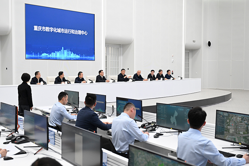 4月23日，習(xí)近平總書記在重慶市數(shù)字化城市運行和治理中心考察。
