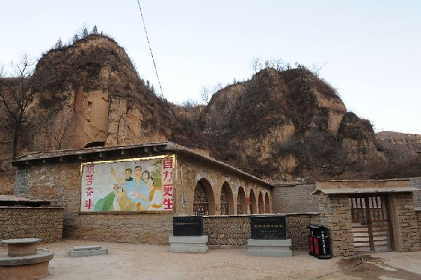 2015年2月13日,延安文安驛鎮(zhèn)梁家河村知青舊址外景。新華社記者 丁海濤 攝
