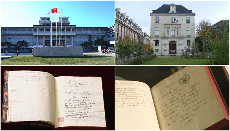 這是中國(guó)國(guó)家圖書館（左上）和典藏的《論語(yǔ)導(dǎo)讀》（左下），以及法國(guó)國(guó)家圖書館下屬軍火庫(kù)圖書館（右上）和典藏的《論語(yǔ)導(dǎo)讀》（右下）。