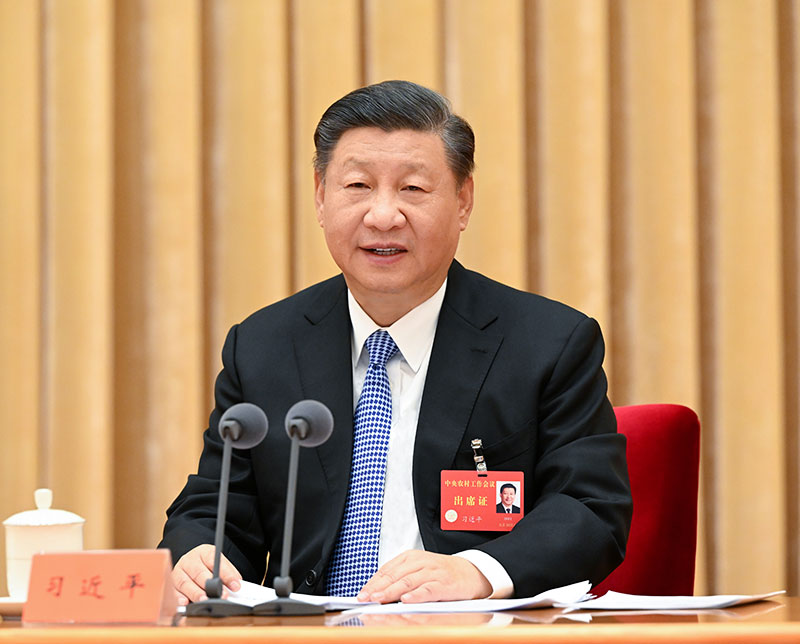 2022年12月23日至24日，中央農(nóng)村工作會(huì)議在北京舉行。