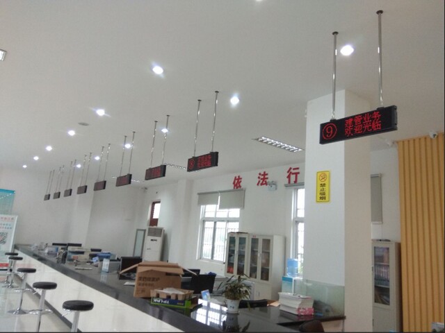 連云港東?？h桃林鎮(zhèn)便民服務(wù)中心排隊(duì)叫號(hào)系統(tǒng)、平板評(píng)價(jià)系統(tǒng)